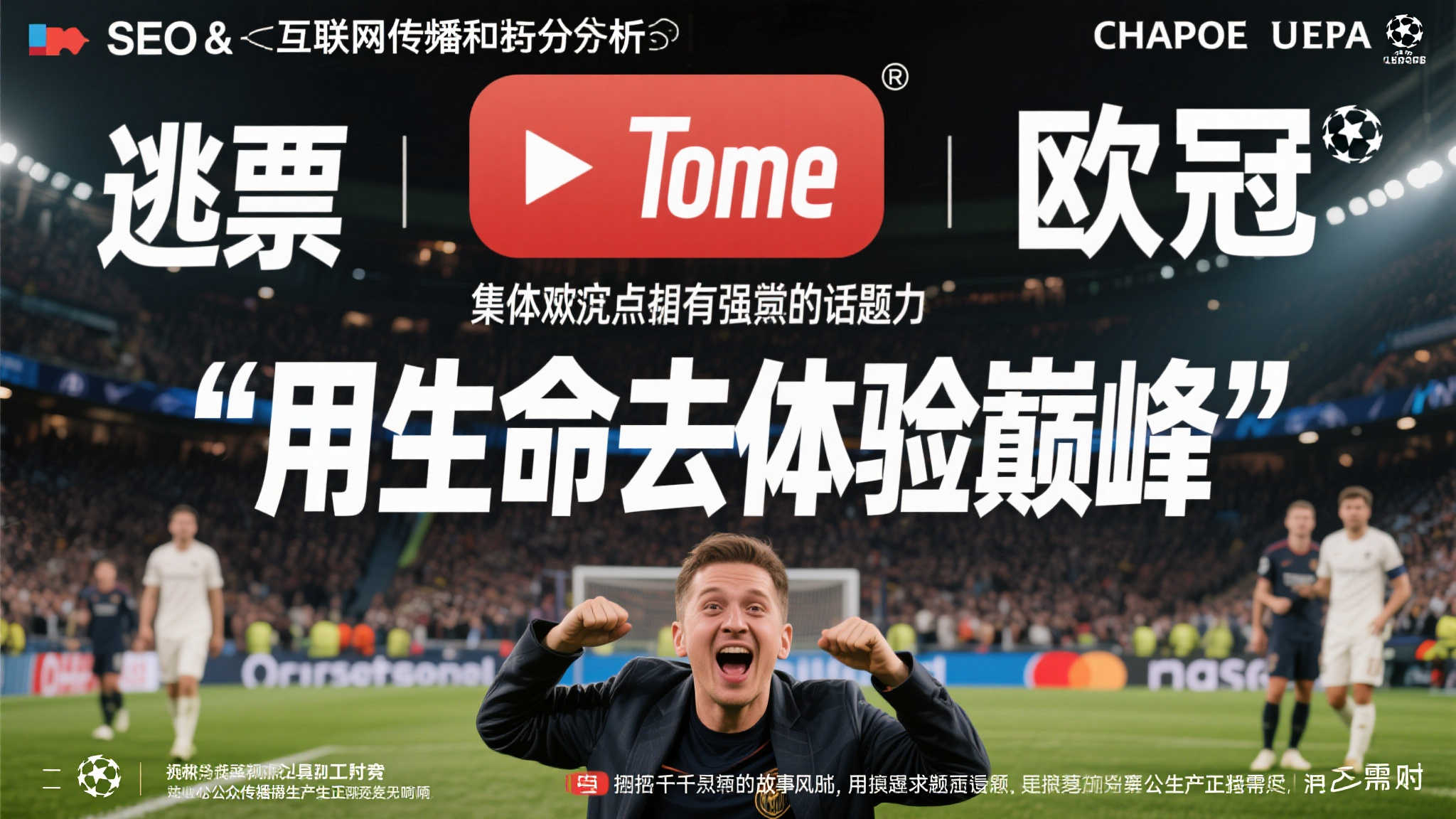 hth·华体会体育手机下载